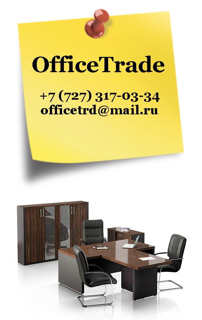 OfficeTrade - 
